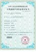 China Raybaca IOT Technology Co.,Ltd certification