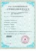 China Raybaca IOT Technology Co.,Ltd certification