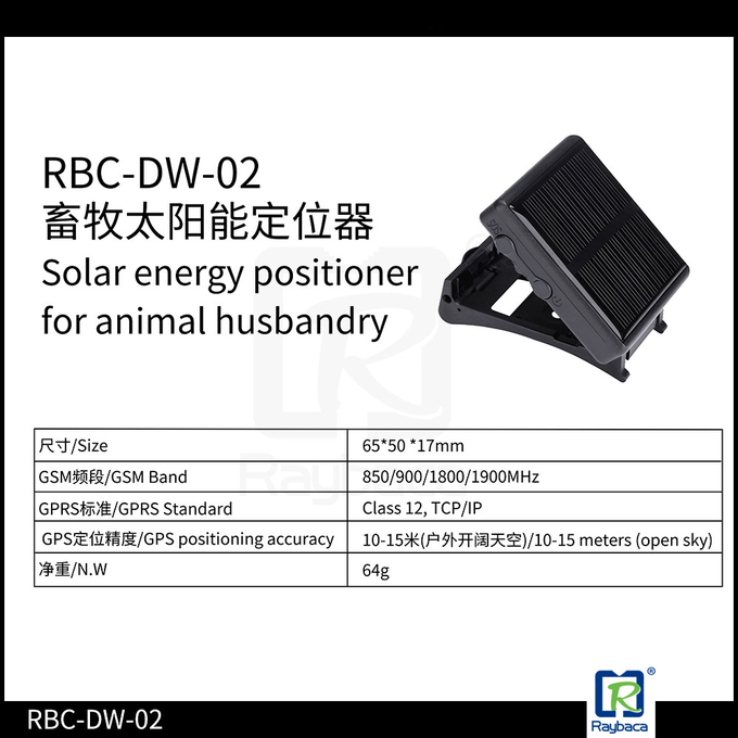 Mini Solar Animal Gps Tracker , Real Time Animal Tracking Device For Cattle Horse Camel