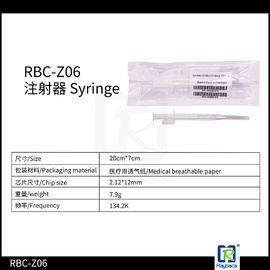 Pig Sheep Sterilized EM4305 134.2KHZ Animal Syringe