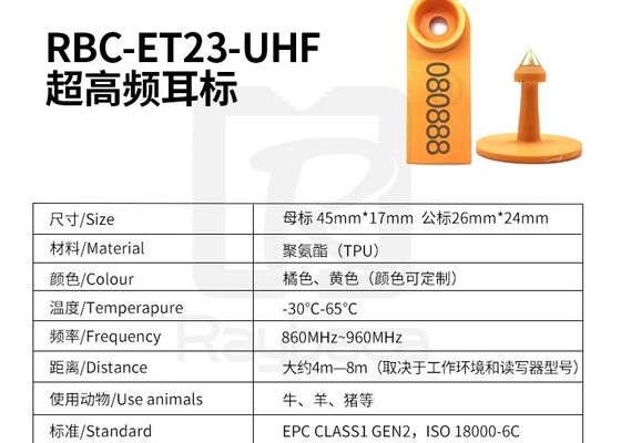 UHF Yellow Sheep Ear Tags TPU For Farms Identifications